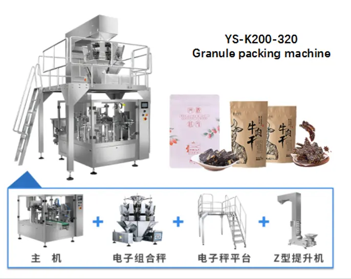 granule pouch packing machine
