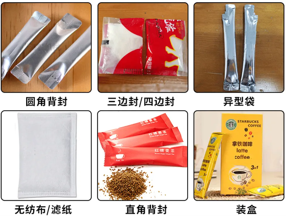 Packaging bag types of sugar sachet packing machine for sale