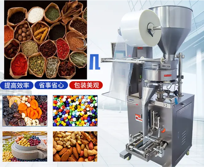 spice packing machine